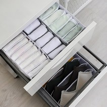 이우아여사 매쉬 칸칸이 가벼운 양말 속옷 수납정리함 3종 택1, 슬림형 7칸 화이트 (CRA0029)