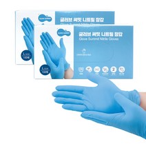 글러브써밋 니트릴장갑 블루, 2개, 대(L), 100매입