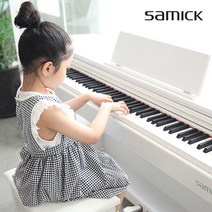 삼익악기 퍼스트원 디지털피아노 Samick First-1 방문설치, 화이트