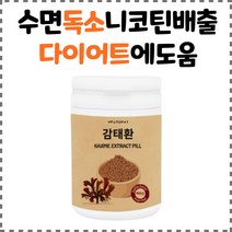 에너데이 제주 감태환 250g, 1통