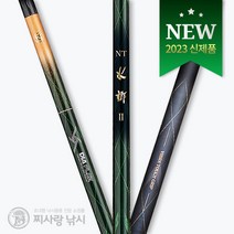 은성 다이아플렉스 NT수향2 민물대 붕어 잉어 향어 50칸 (2023 신제품), 단품