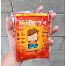 렛꼬 붙이는 핫팩 손난로, 50개