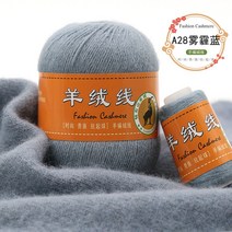 집에서할수있는취미 조끼뜨기 버킷햇 귀도리뜨기 목도리뜨개질 코바늘뜨기 뜨개패키지 목도리뜨기 양말뜨기 아기목도리뜨기 니트