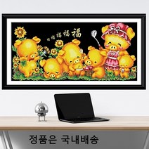 마이갤러리 황금 복돼지 보석십자수 DIY 5D 인테리어소품 만들기, 1개, 황금복돼지 B1188