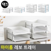 계약서 신청서 서류 분리 정리 보관수납함, 3단 - 쿨그레이