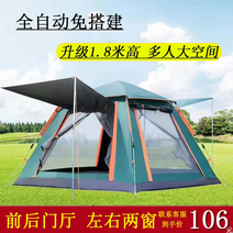 티피텐트 캠핑텐트 텐트 야외 공원 캠핑 완전 자동 퀵 오픈 선 스크린 휴대용 팝업 두꺼운 방수, [20] 고급 비닐 패키지 225x225x170 색상