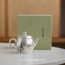 은 주전자 럭셔리 다기 실버 탕관 차호 티팟 차 세트 엔틱, 120ml, 본체
