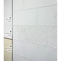 알에스스톤[박스] 준불연 접착식 외벽마감재 접착식타일 셀프인테리어 농막 석재타일 거실인테리어 외벽마감재 불연재 인테리어업체 타일종류 타일시공 아트월 포세린타일 DIY 농막꾸미기, 스몰 라인스톤-베이지, 1개