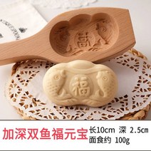 약과틀 다식판 떡도장 다식틀 떡살 도구만들기 전통문양 떡모양 월병 금형 나무 원목, AA, 1개