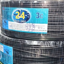 (국산) 조작선 UL2464 AWG24x4C 300M 1롤 /조작케이블/통신케이블/센스전선