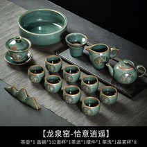차판 다도 Jingdezhen 고급 세라믹 차 가정용 가벼운 찻잔 선물 상자 포장, 4.Picture Style