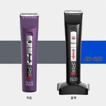 [리케이] 최신 디지탈 RK-650 바리깡 클리퍼(Clipper) 색상선택, 상세 설명 참조