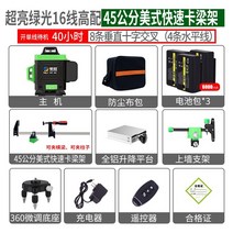 조적 인공물 수준 레이져 8 라인 12 라인 16 라인 벽돌 줄 자 벽에 고정밀 접착 적외선 자동 와이어 본딩, 1-45cm 아메리칸 스타일의 매우 밝은 녹색 조명