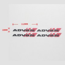 4 개/대 자동차 스타일링 JDM 림 스티커 고급 레이싱 바퀴 PVC 장식 타이어 휠 스티커 방수, 01 ADVAN BLACK