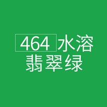fabercastell 수채 색연필 독일 휘베르가 수용성 단수보색 단수 499 블랙연필 단색 성인미술 핸드페인팅 인물화 흑적청표도, 48 464-翡에메랄드