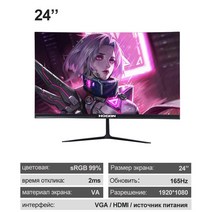 모니터 컴퓨터 4k 38인치 40인치 42인치 60인치 모니터HQGDN 24/27 인치 IPS 모니터 165Hz/144Hz 데스크탑, 01 24 165hz black