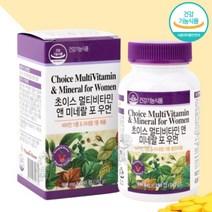여성종합 30대 영양제 맞춤종합영양제 멀티비타민 미네랄 종합비타민, 멀티비타민 앤 미네랄 포우먼_3개월분