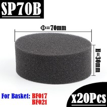 수경재배스펀지 재배용품 20100Pcs 블랙 정원 야채 흙없는 재배 성장 미디어 바구니 심기, 07 SP70BlackQ20