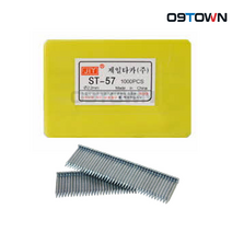 제일타카 ST57 콘크리트용 타카핀 57mm CT64RS용 못
