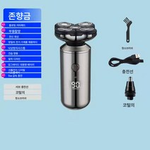 삭발신기 전기면도기 전기밀기 다용도 남성추리 헤어샵 미용실 가정용 면도기, 보여진 바와 같이, 업그레이드디지털디스플레이실버표준+비강장치