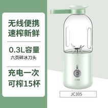 칡 분쇄기 레몬즙 짜는 기계 생강 착즙기 만두 속 짤순이 감자 가는 기계 사과 당근 주스, 바다 거품 녹색