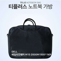 TPLUS DELL 에일리언웨어 M15 D500M150511KR 가방 노트북/가방/서류형/크로스/태블릿/15인치