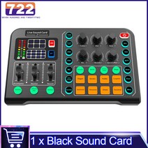 HD M6 무선 사운드 카드 블루투스 무대 오디오 믹서 음성 체인저 지능형 소음 감소 RGB LED 라이브 스트리밍 방송, 01 Only Sound Card