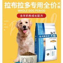 강아지 사료 달다 플래시 40 근 래브라도 리트리버 유견 성견 전용 시베리안 허스키 미모 중대형 견용 1883928046, 6개 월 이상, 전문견 전용 연락 고객서비스 비고