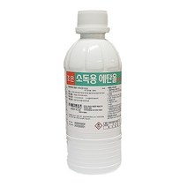 메디엔코즈 조은 소독용 에탄올 250mL 50개 1카톤 (소독/세정/의약외품)