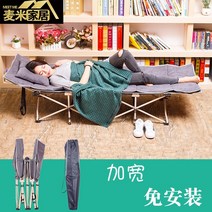 병원 접이식 침대 낮잠 침대 싱글 낮잠 침대 사무실 수면 안락 의자 싱글 침대 간단한, 환관회색