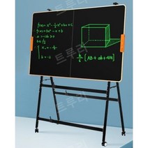 전자칠판 칠판 스마트 학원 전자노트 보드 LCD 42인치