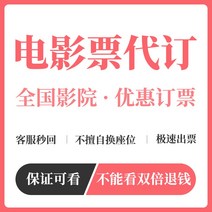 통국자 영화표 구입가능 버짓 영화관람권 Jiahe 툴세트 대신, T11-29 메타 전기 영화표, 1개