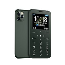무이 SOYES-새로운 오리지널 7S 미니 카드 GSM 핸드폰 2G 850 900 1800/1900 초소형 백업 포켓 휴대용 가장 저렴한 휴대폰, [02] Add 2GB TF Card, [03] green, 02 Add 2GB TF Card