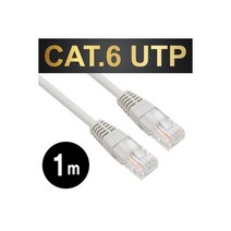 NETmate NMC-U610G CAT.6 UTP다이렉트 케이블 1m, 상세페이지 참조
