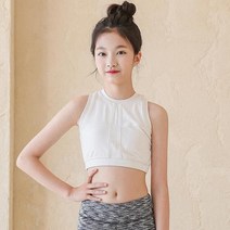 요가피기 YP60120 클래식 브라탑 화이트 키즈 어린이 아동복 필라테스 요가복