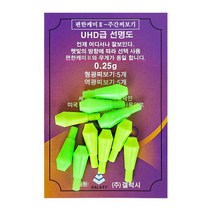 제이트리갤럭시 케미 2 주간찌보기 형광 역광 찌보기 낚시용+jaytreㄷ