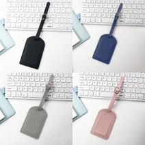 캐리어네임택 가방이름표네임텍 플라스틱 캐리어택