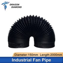 배기 파이프 덕트 패브릭 vent ventilator hose dia 150mm plastic flexible telescopic tube 흡기 배기, d15cm, 200cm