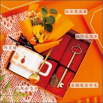 센스있는 수건 우산 텀블러 답례품 특별한 독특한 돌잔치 결혼식 유치원 어린이집 잔치 선물 박스, 행운의 오렌지 패키지 세븐틴