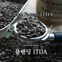 블랜딩 콘티누에, 500g, 모카포트（가정용 에스프레소 머신）