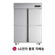 LG전자 업소용냉장고 45박스 올냉동 C120AF