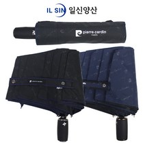 일신양산 피에르가르뎅 완전 자동 3단 우산
