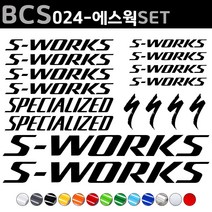 자전거로고데칼 BCS024 에스웍 S-WORK 자전거스티커 자전거꾸미기, 1세트, 빨강