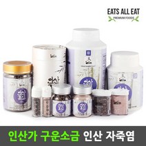 이츠올릿 인산가 휴대용 9회 자죽염 분말 고체 7g X 2개 구운 소금 인산 자염 용융 자죽염 융용, 상세페이지 참조, 상세페이지 참조, 상세페이지 참조, 상세페이지 참조