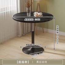 사이드테이블 이동식 높이조절 600 원형테이블, 20. 블랙브러시-60-리프팅59-80