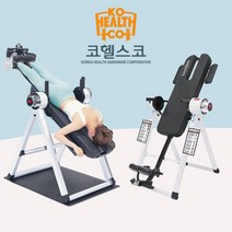코헬스코 듀얼인버전스페샬 듀얼 전동거꾸리 꺼꾸리 거꾸리 거꾸로 꺼꾸로 멕캔지 비상안전장치, 듀얼인버전스페샬(본체만)+0원