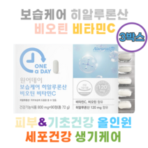 금별상사 보습케어 히알루론산 비오틴 비타민C 90정, 90정／3박스, 3개