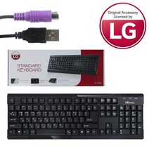 LG 스탠다드 2000 저소음 키보드 생활방수, PS2