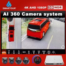 올어라운드뷰 360도어라운드뷰 smartour ai 3d 360도 서라운드 시스템 ahd 1080p 4ch dvr 기능이 있는 모든 라운드 시스템, 32g