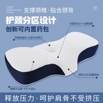 경추 척추 베개 견인 마사지기 수면베개 일자목 거북목 디스크 추나 도수치료, 블루 + 업그레이드 컴포트 버전